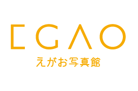 えがお写真館